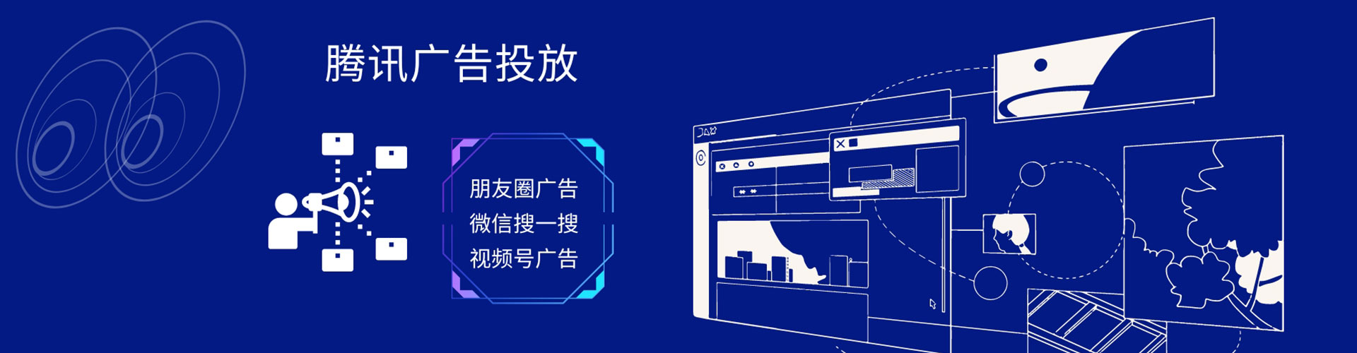 楠西头条信息流